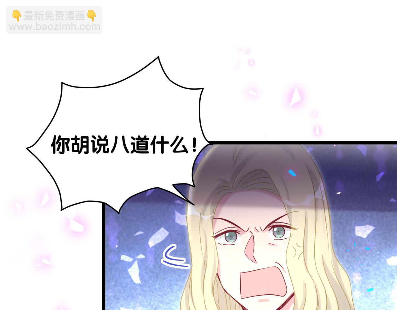 第201话 指控(1/4)-第214话