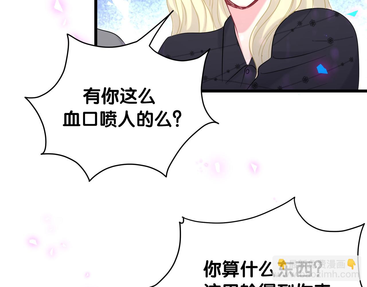 第201话 指控(1/4)-第214话