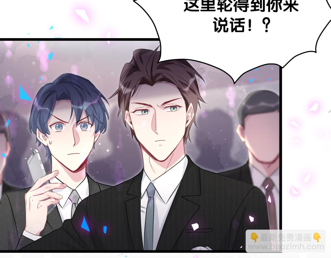 第201话 指控(1/4)-第214话