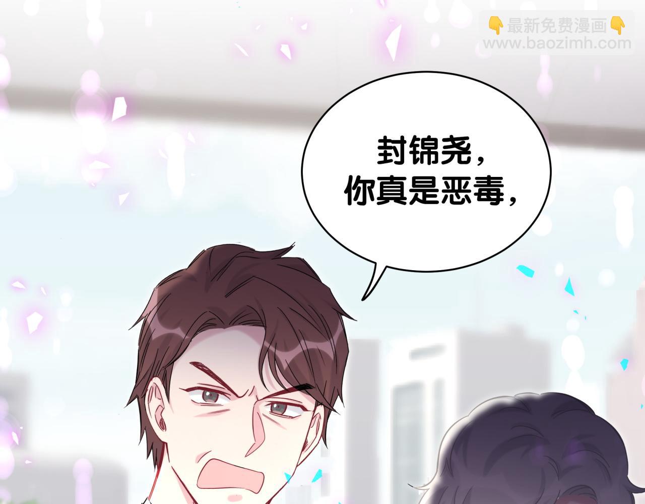 第201话 指控(1/4)-第214话