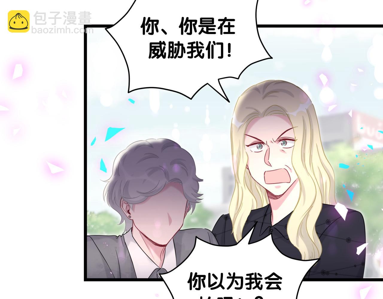 第201话 指控(1/4)-第214话