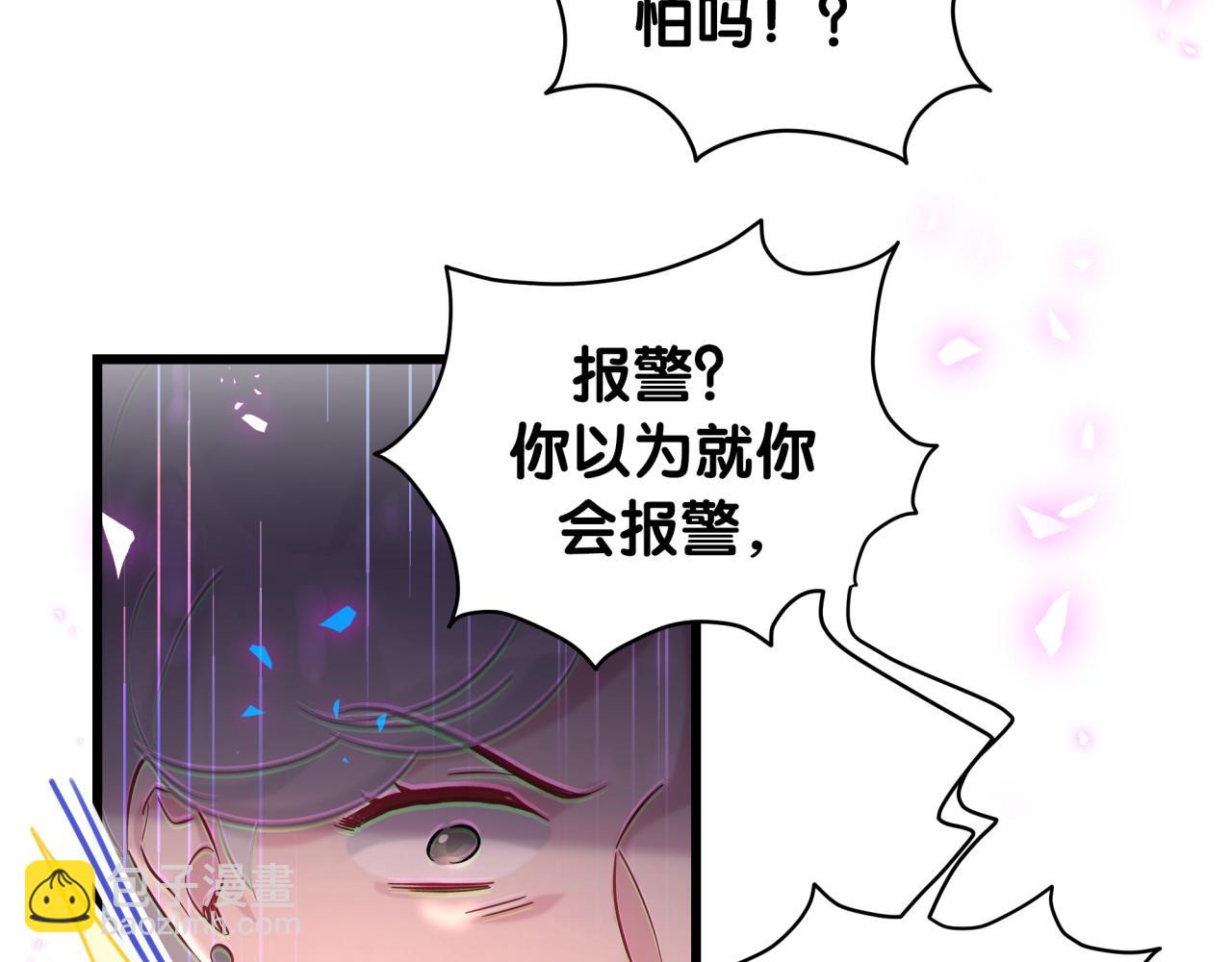 第201话 指控(1/4)-第214话