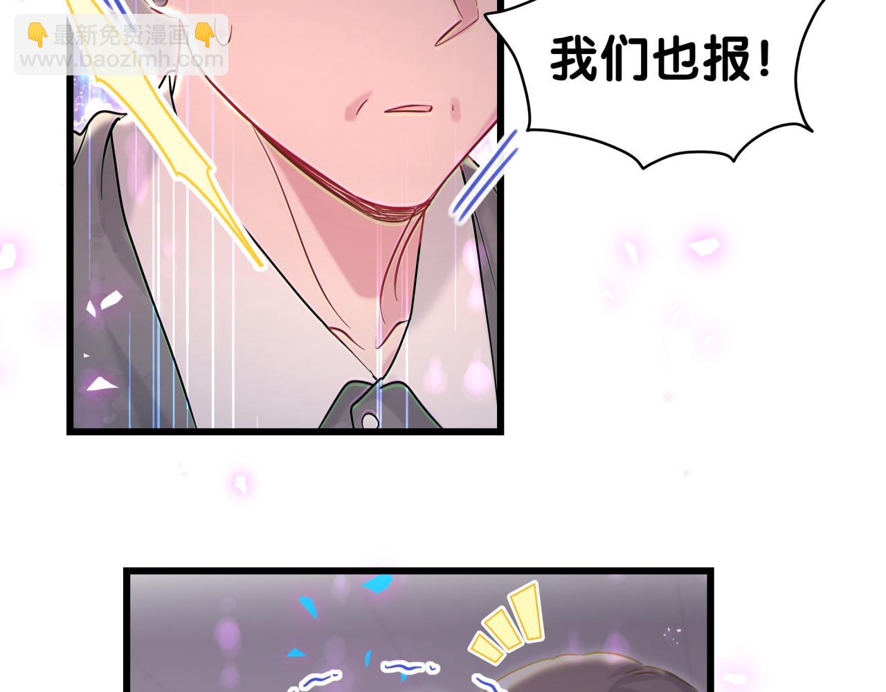 第201话 指控(1/4)-第214话