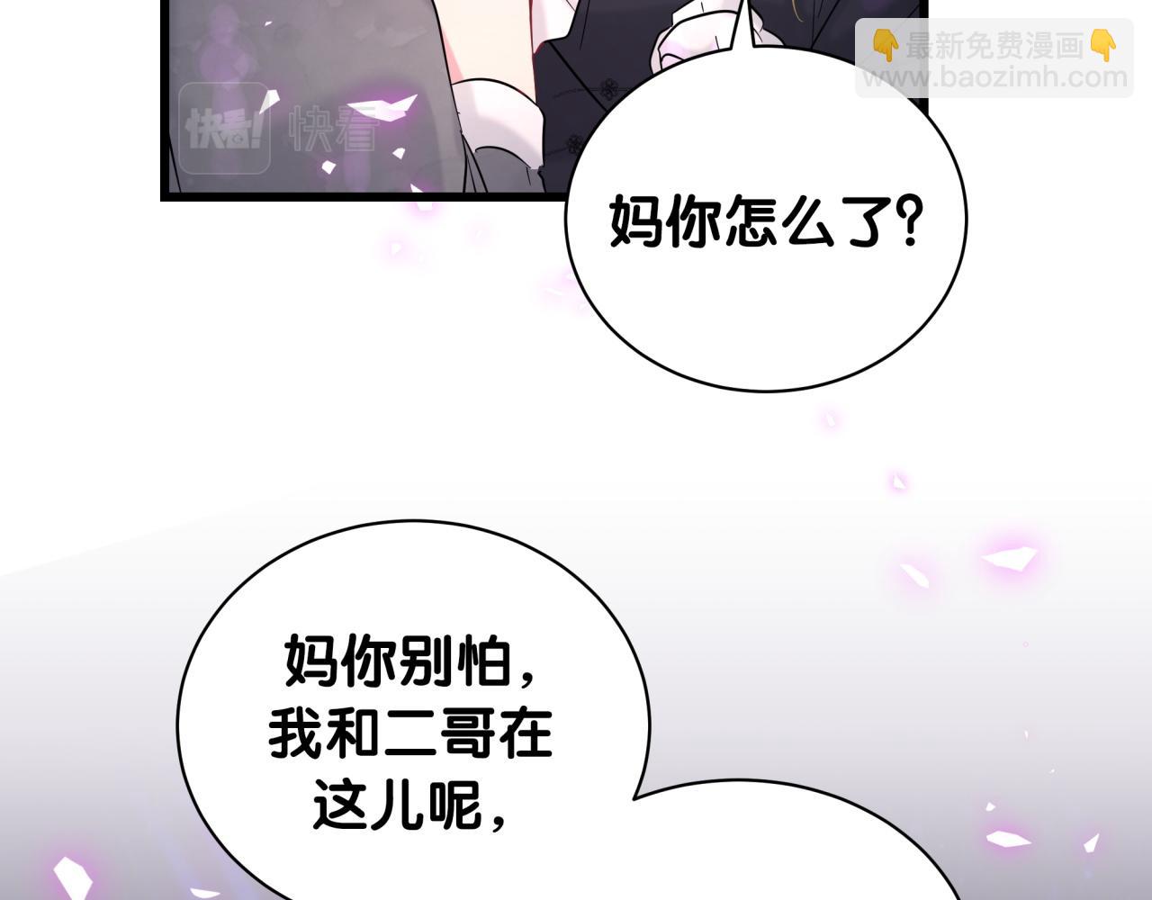 第201话 指控(1/4)-第214话