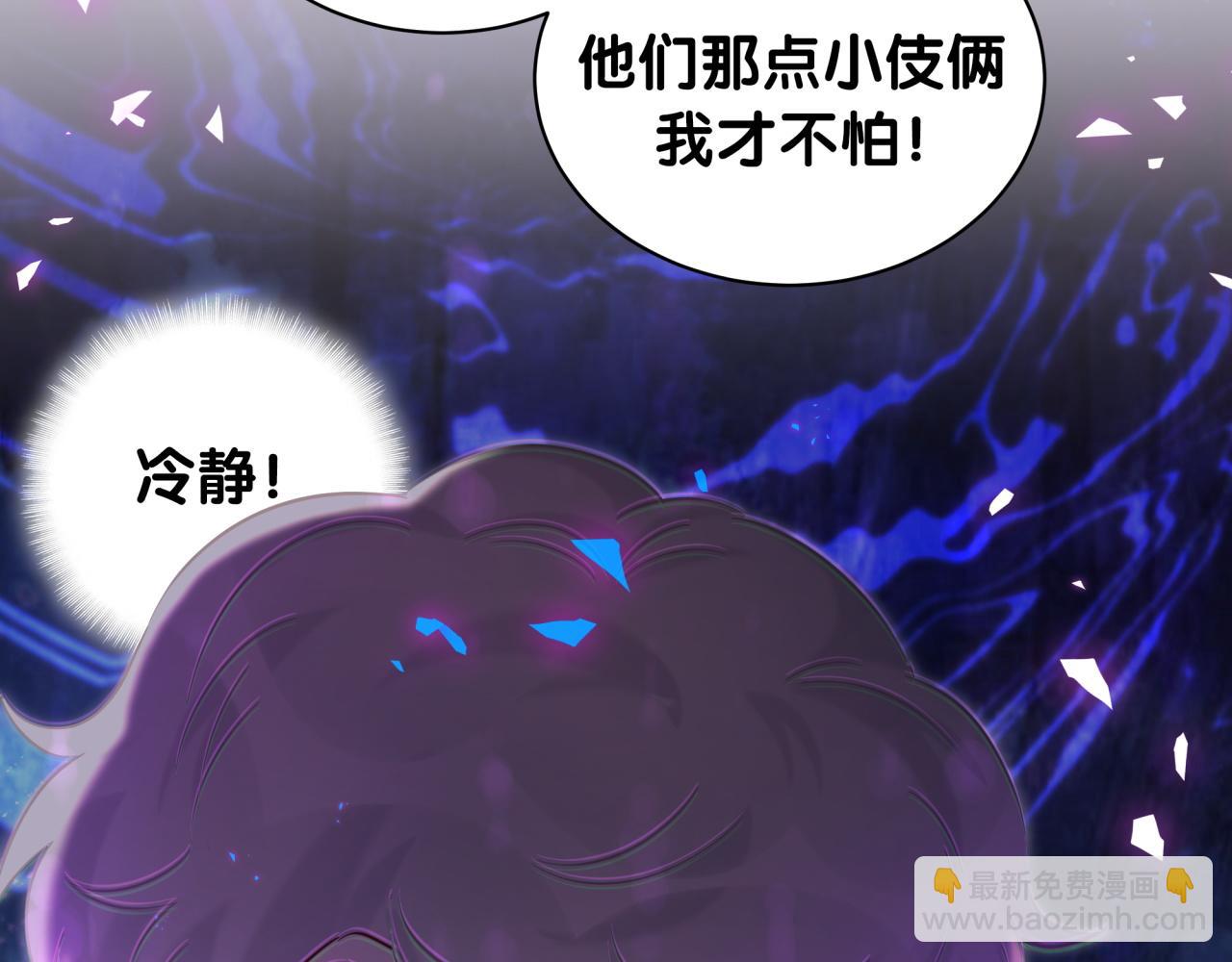 第201话 指控(1/4)-第214话