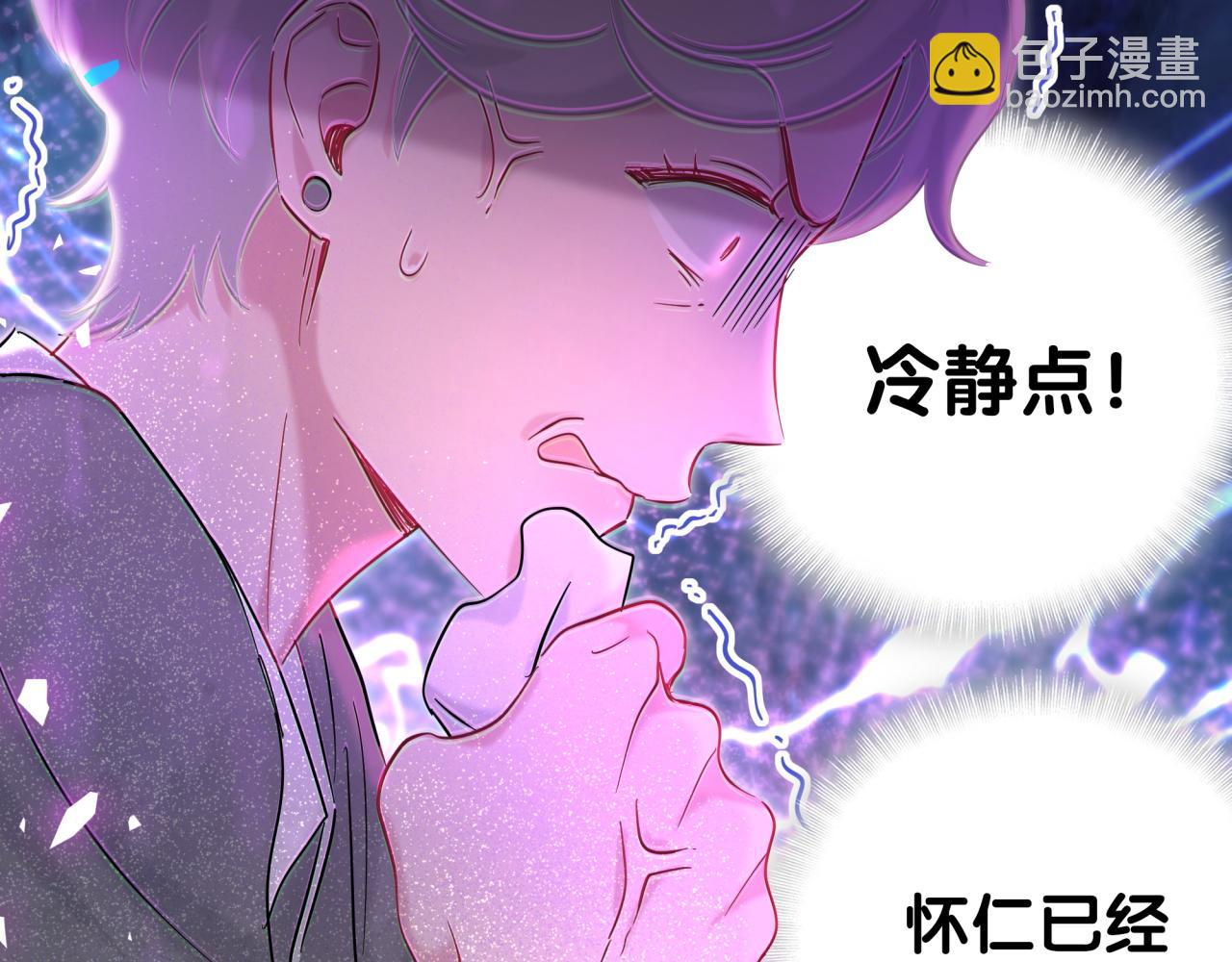 第201话 指控(1/4)-第214话