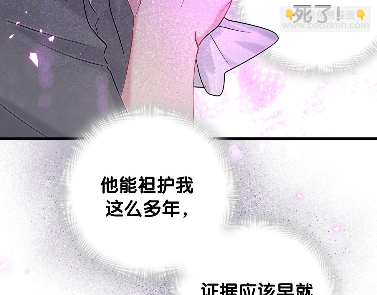 第201话 指控(1/4)-第214话