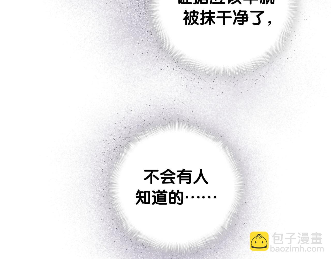 第201话 指控(1/4)-第214话