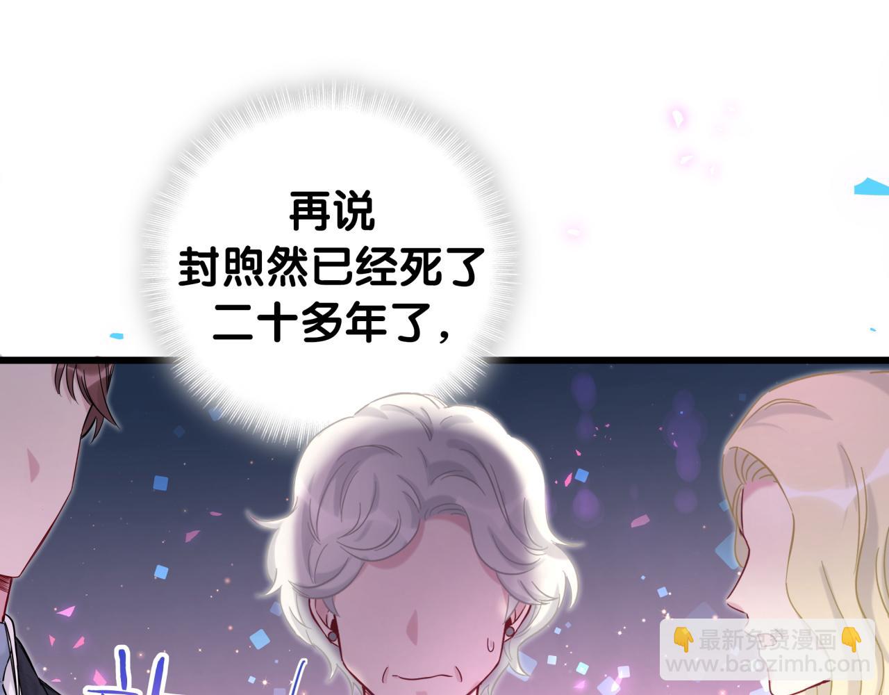 第201话 指控(1/4)-第214话