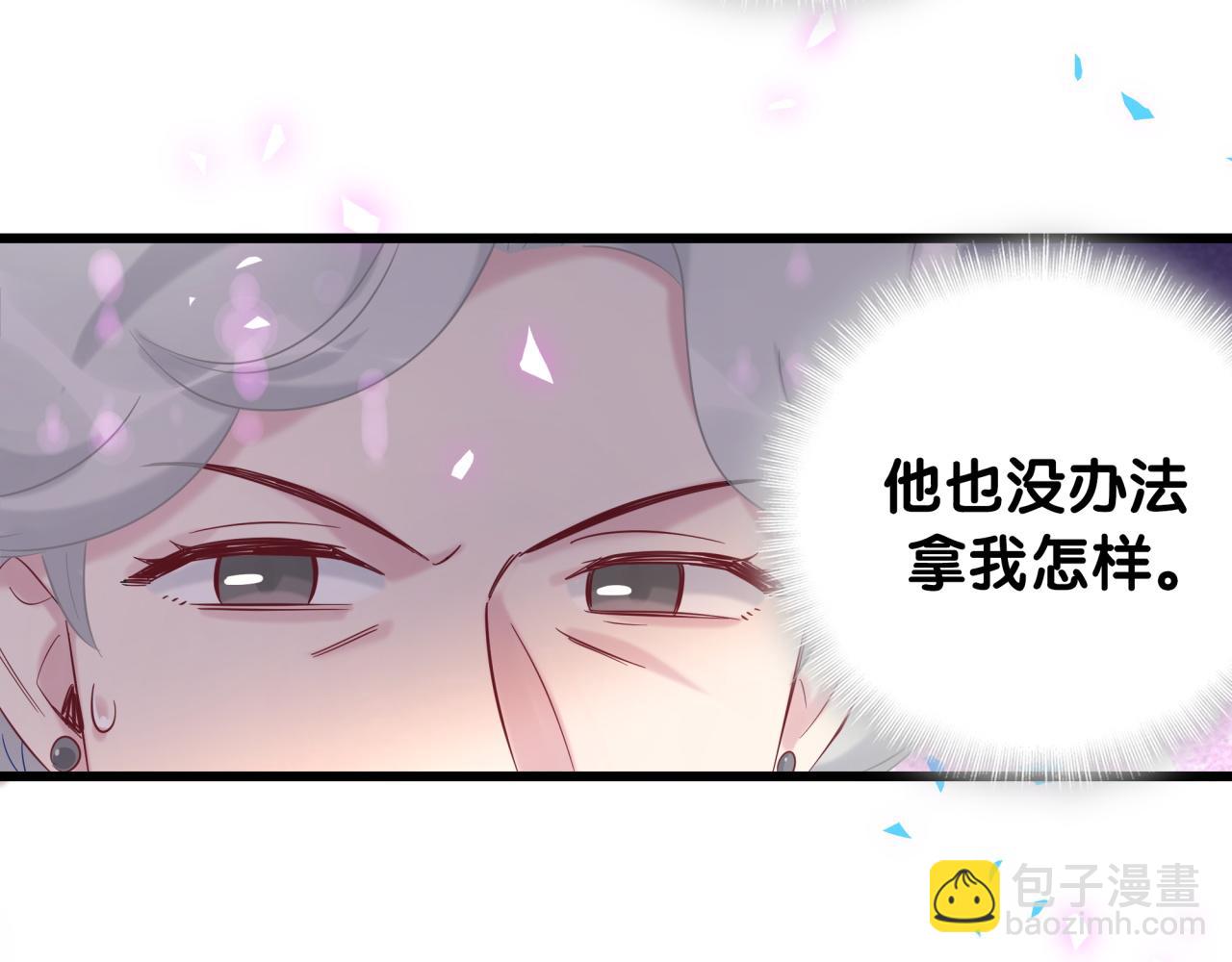 第201话 指控(1/4)-第214话