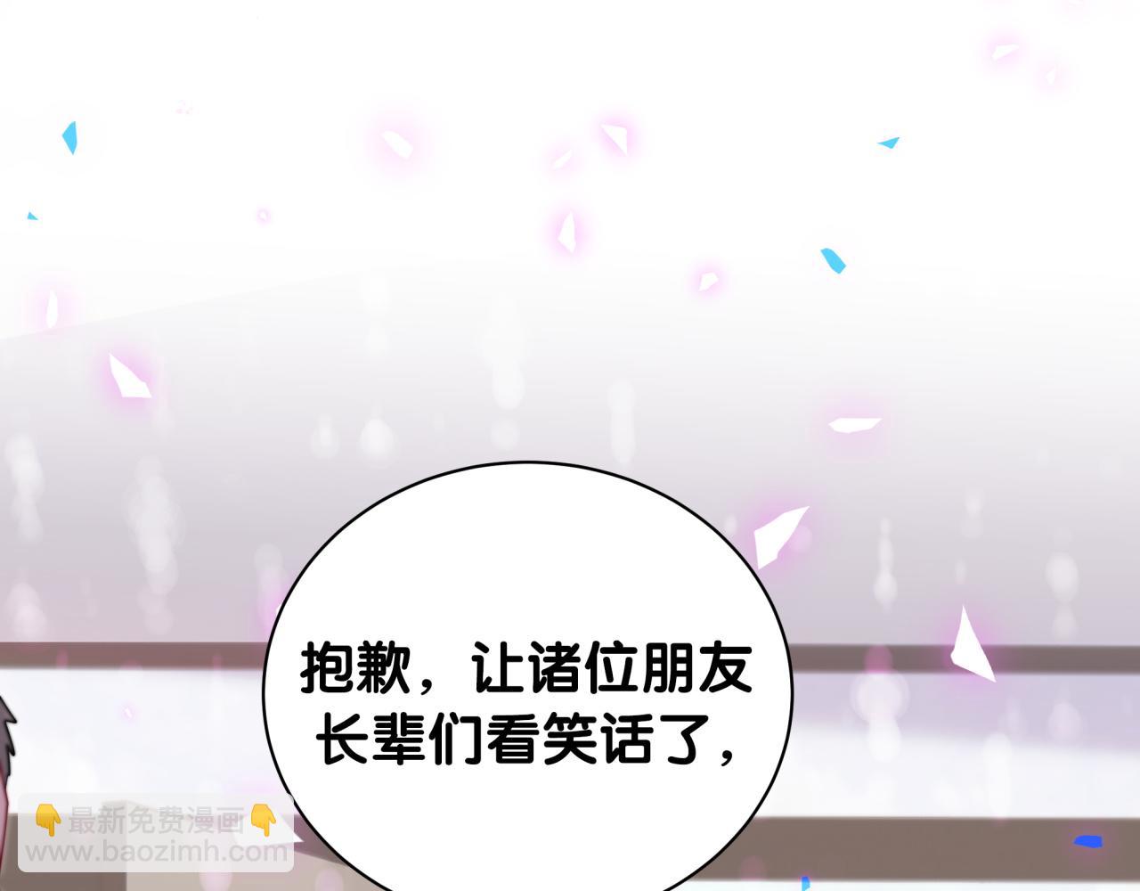 第201话 指控(1/4)-第214话