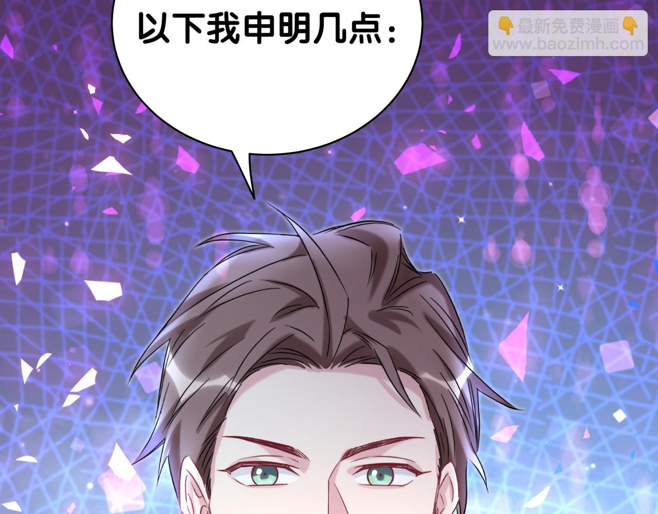 第201话 指控(1/4)-第214话
