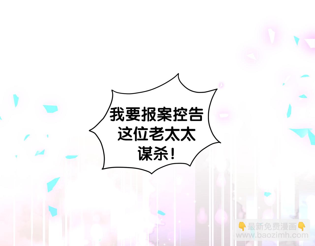 第201话 指控(1/4)-第214话