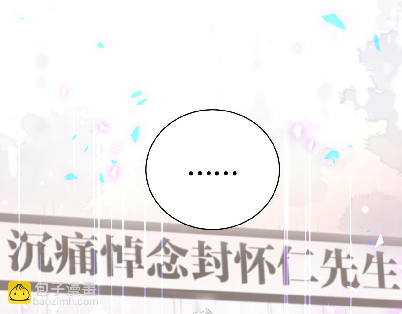 第201话 指控(1/4)-第214话