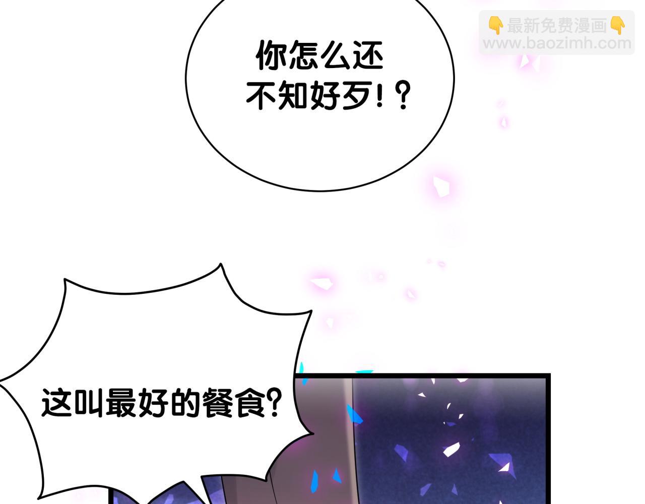 第203话 举报(1/3)-第216话