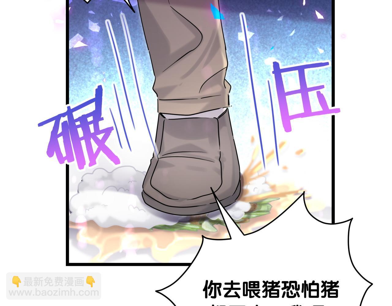 第203话 举报(1/3)-第216话
