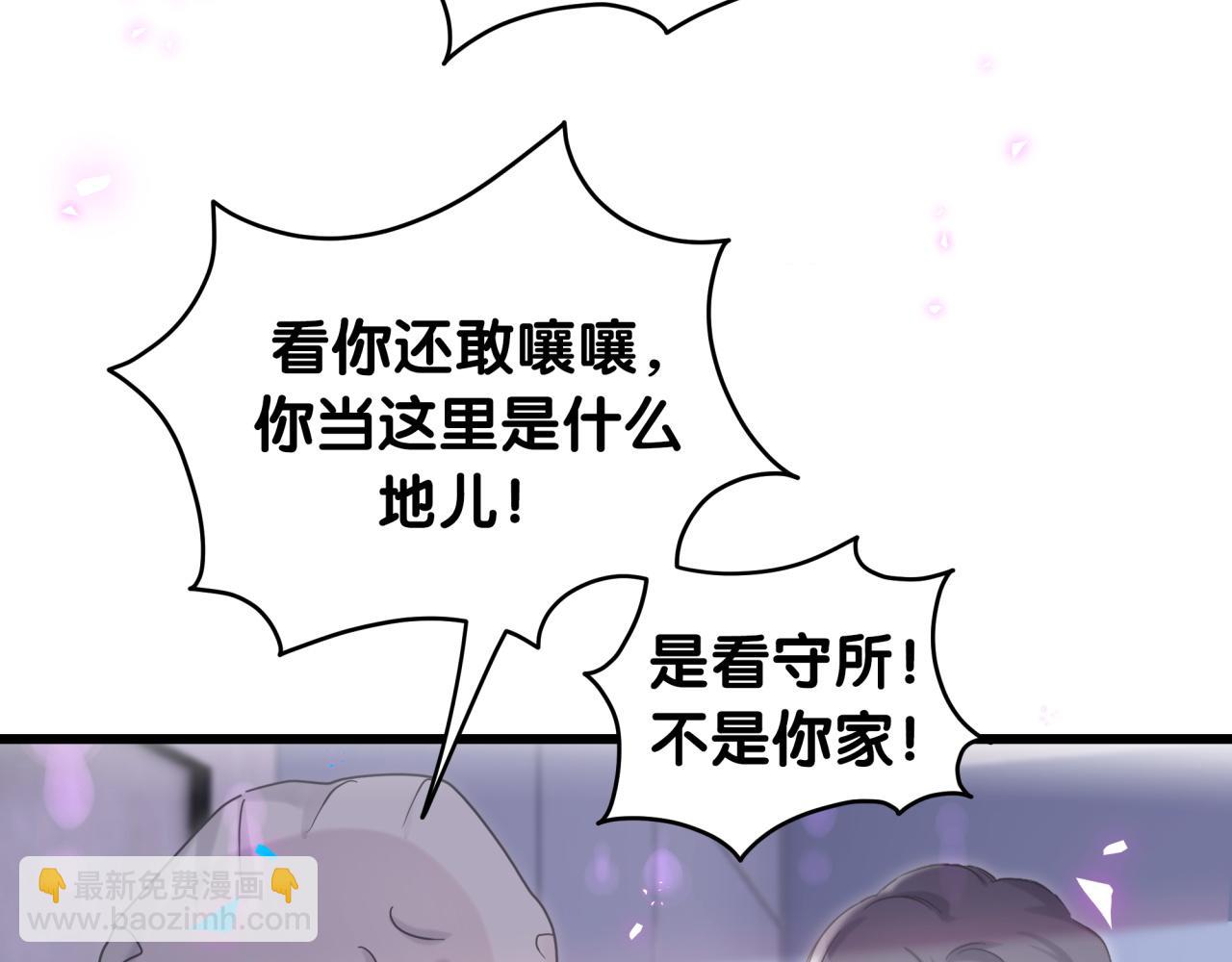 第203话 举报(1/3)-第216话