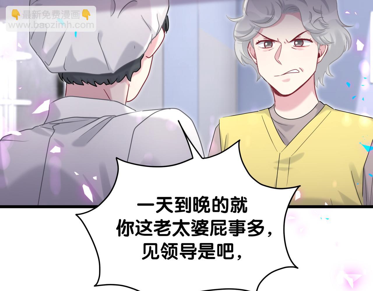 第203话 举报(1/3)-第216话