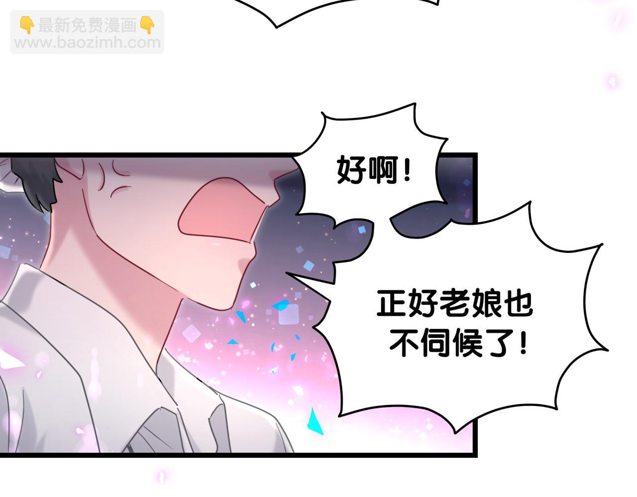 第203话 举报(1/3)-第216话