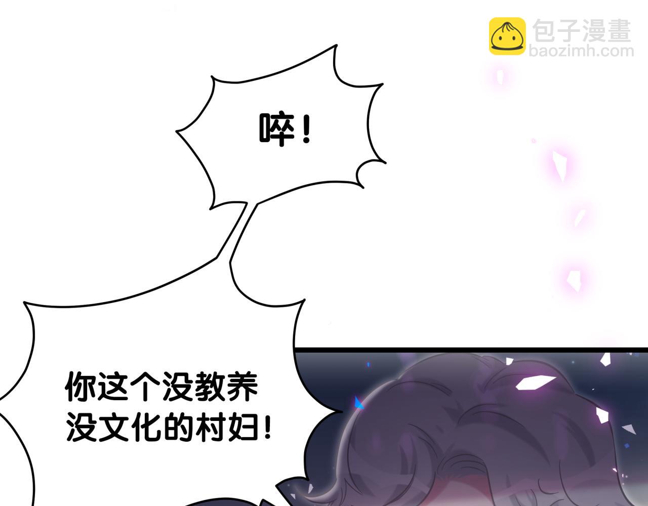 第203话 举报(1/3)-第216话