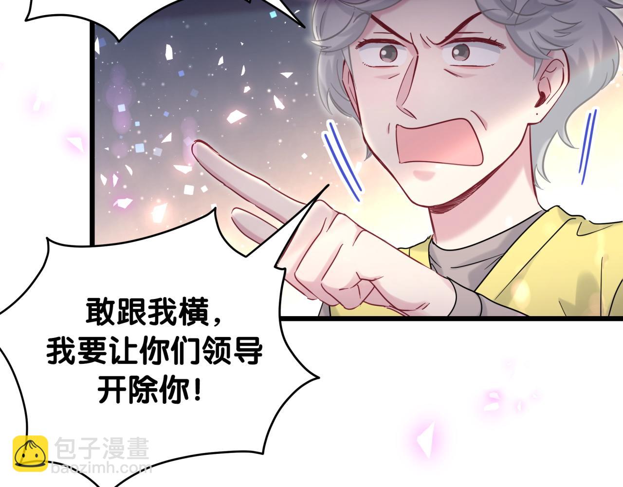 第203话 举报(1/3)-第216话