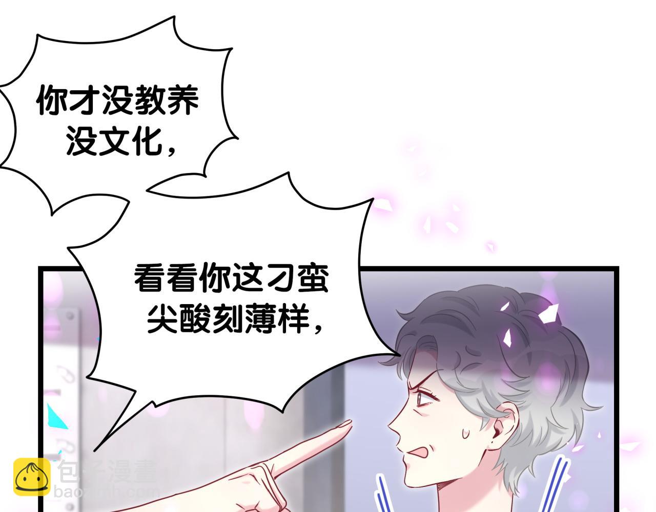 第203话 举报(1/3)-第216话