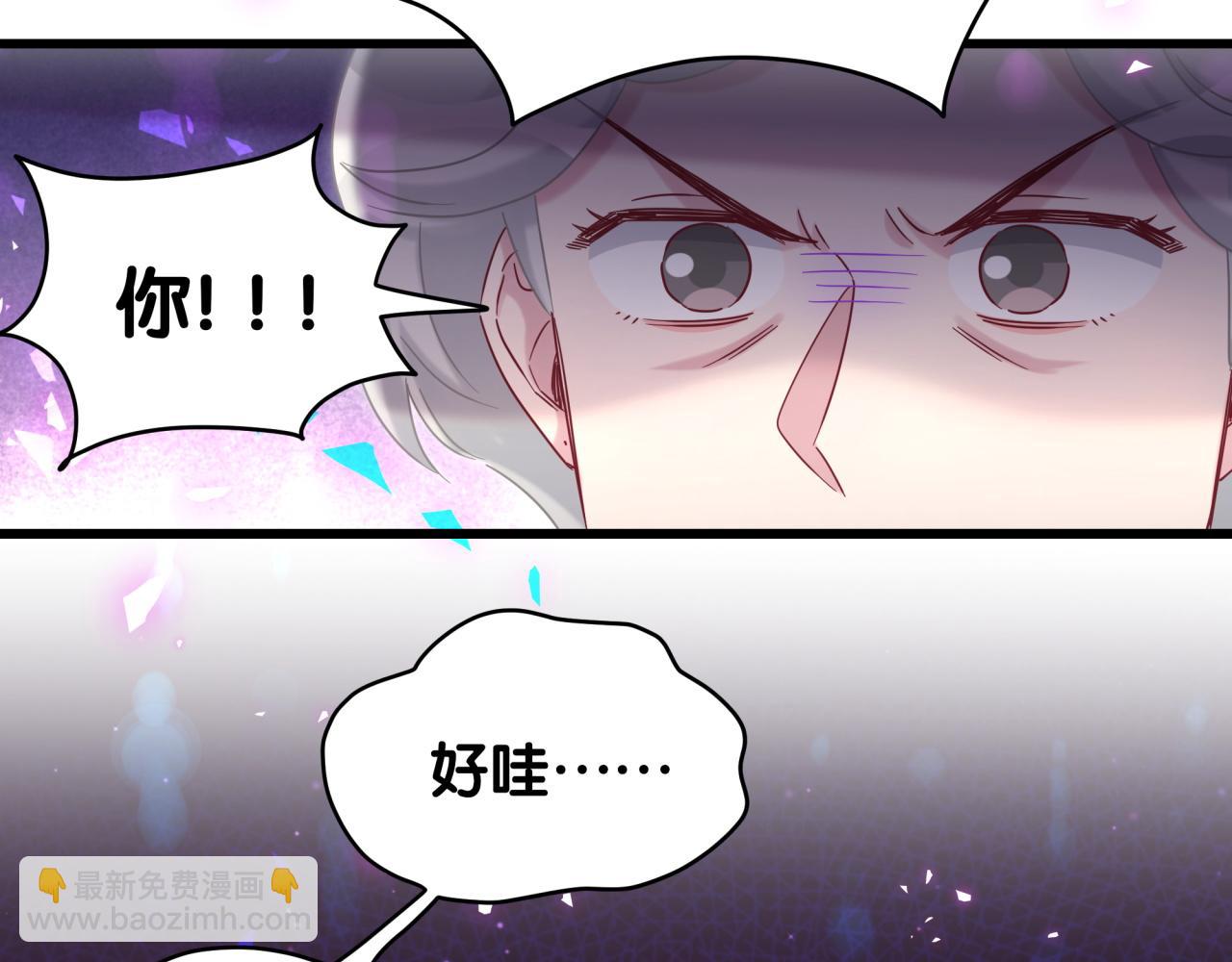 第203话 举报(1/3)-第216话