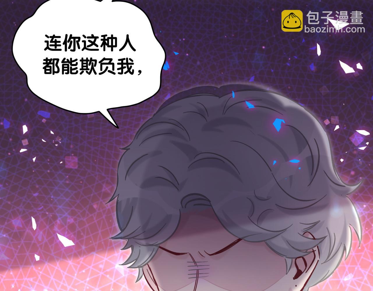 第203话 举报(1/3)-第216话