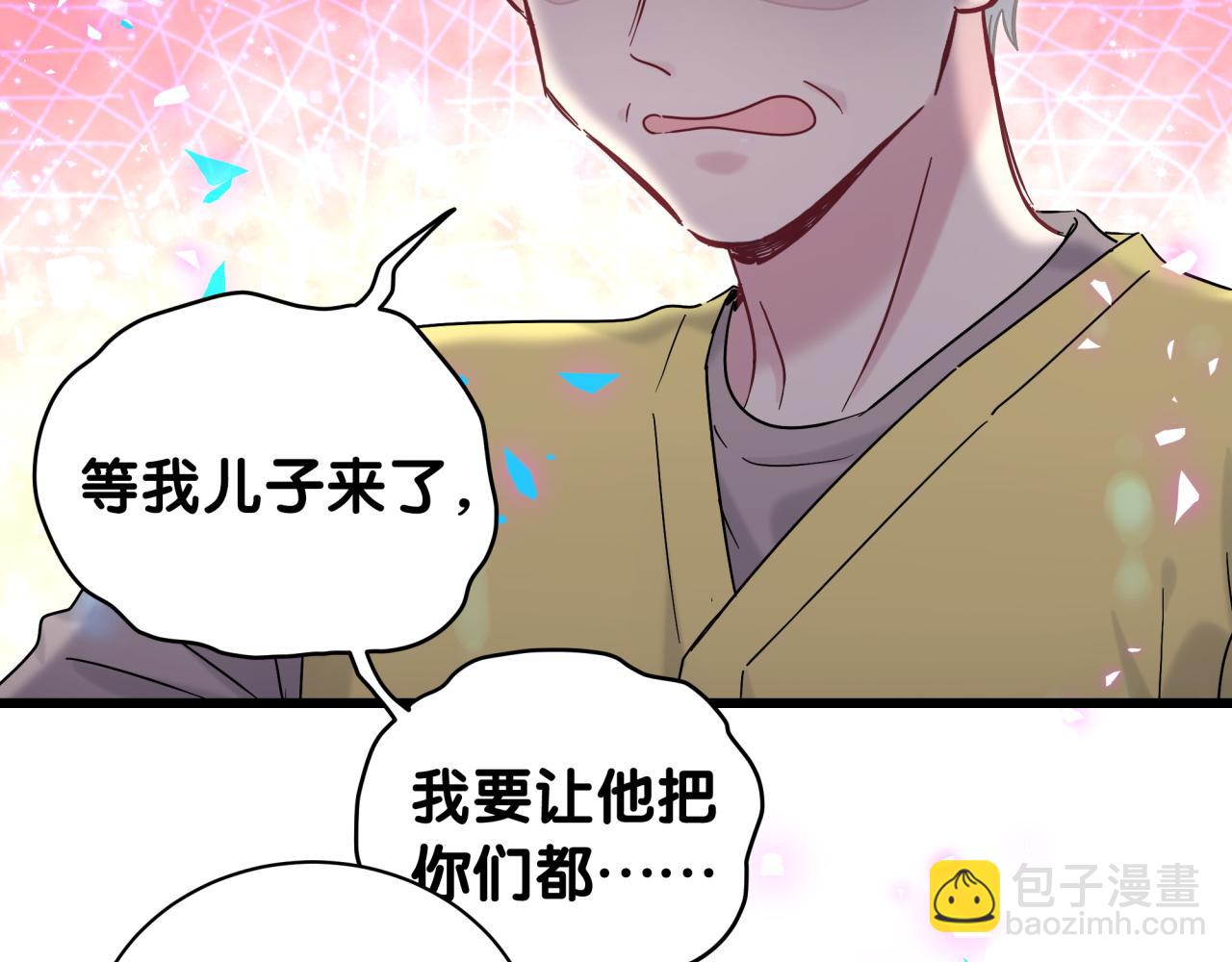 第203话 举报(1/3)-第216话