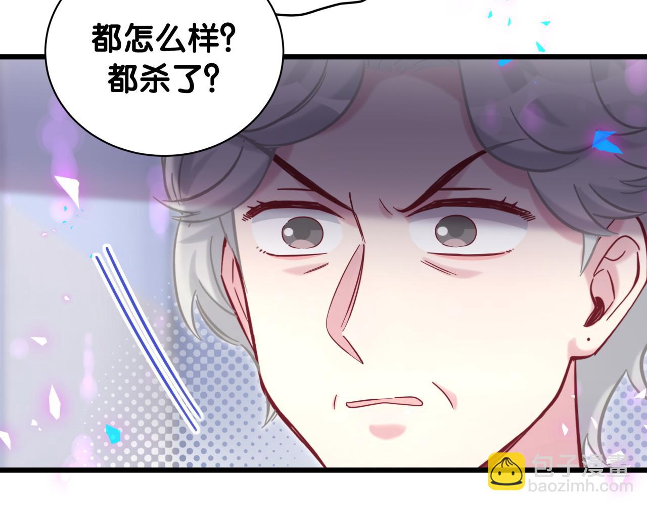 第203话 举报(1/3)-第216话