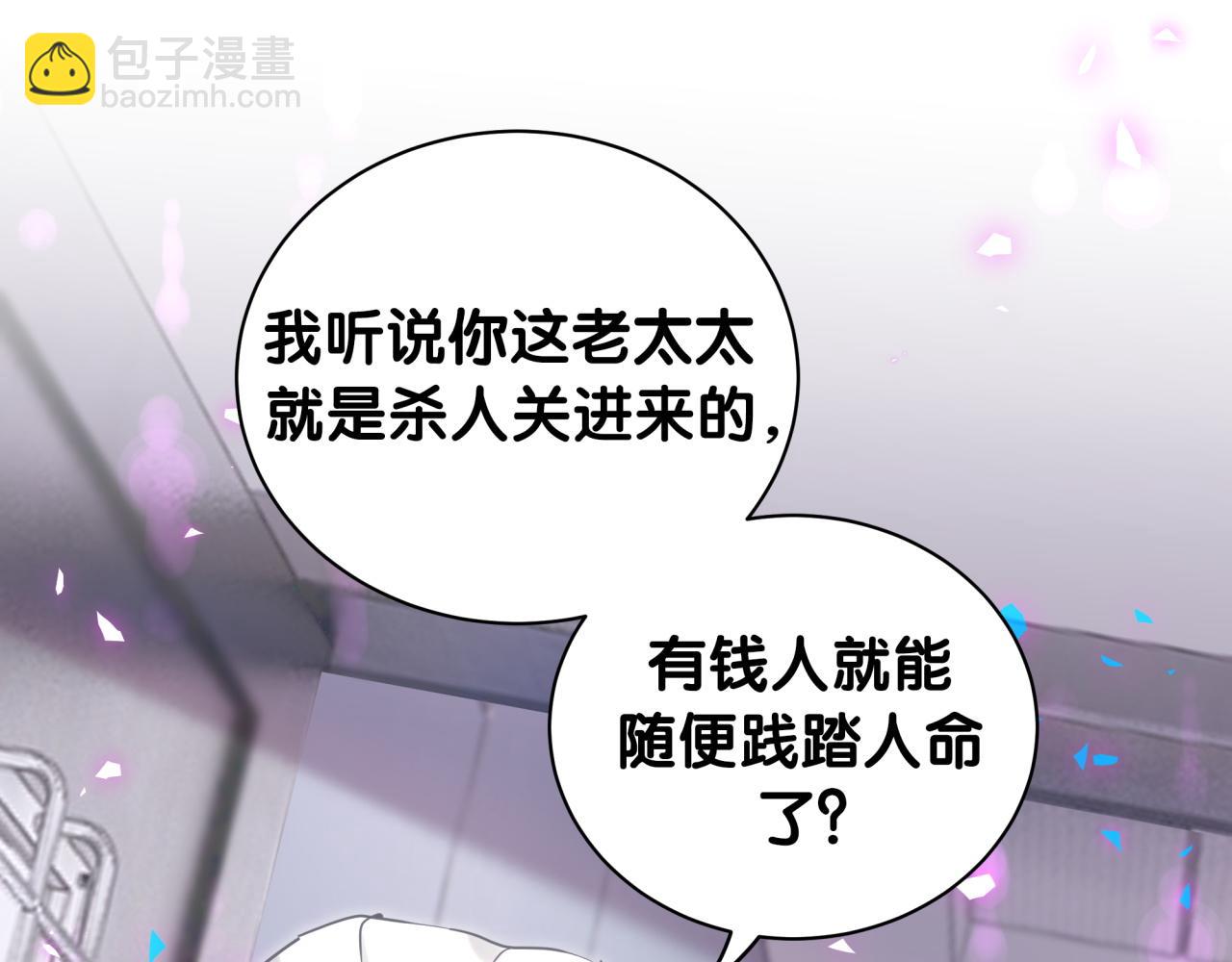 第203话 举报(1/3)-第216话