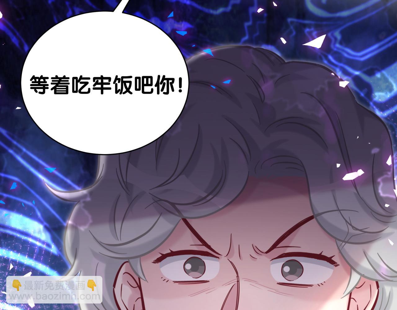第203话 举报(1/3)-第216话