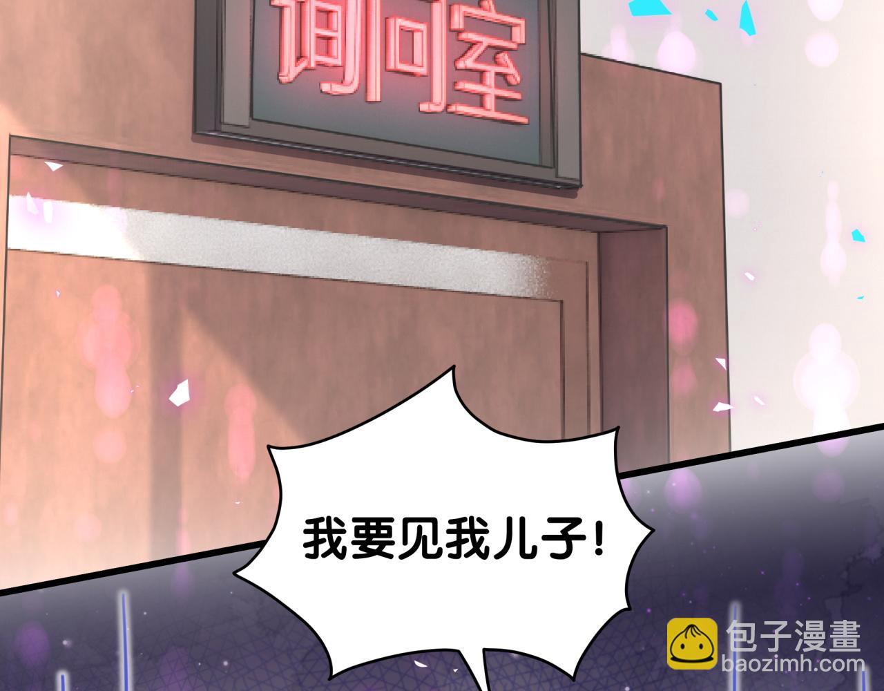 第203话 举报(1/3)-第216话