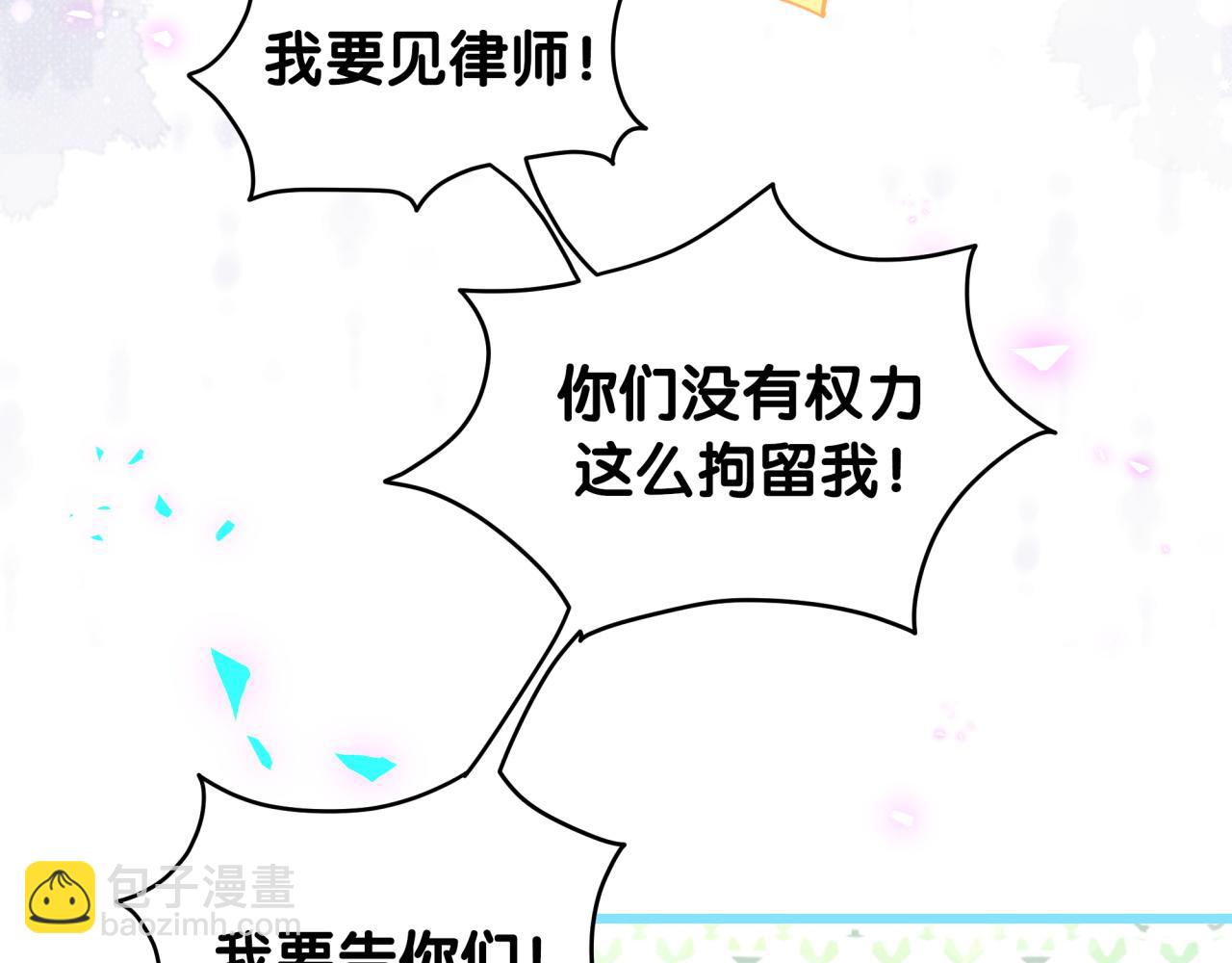 第203话 举报(1/3)-第216话