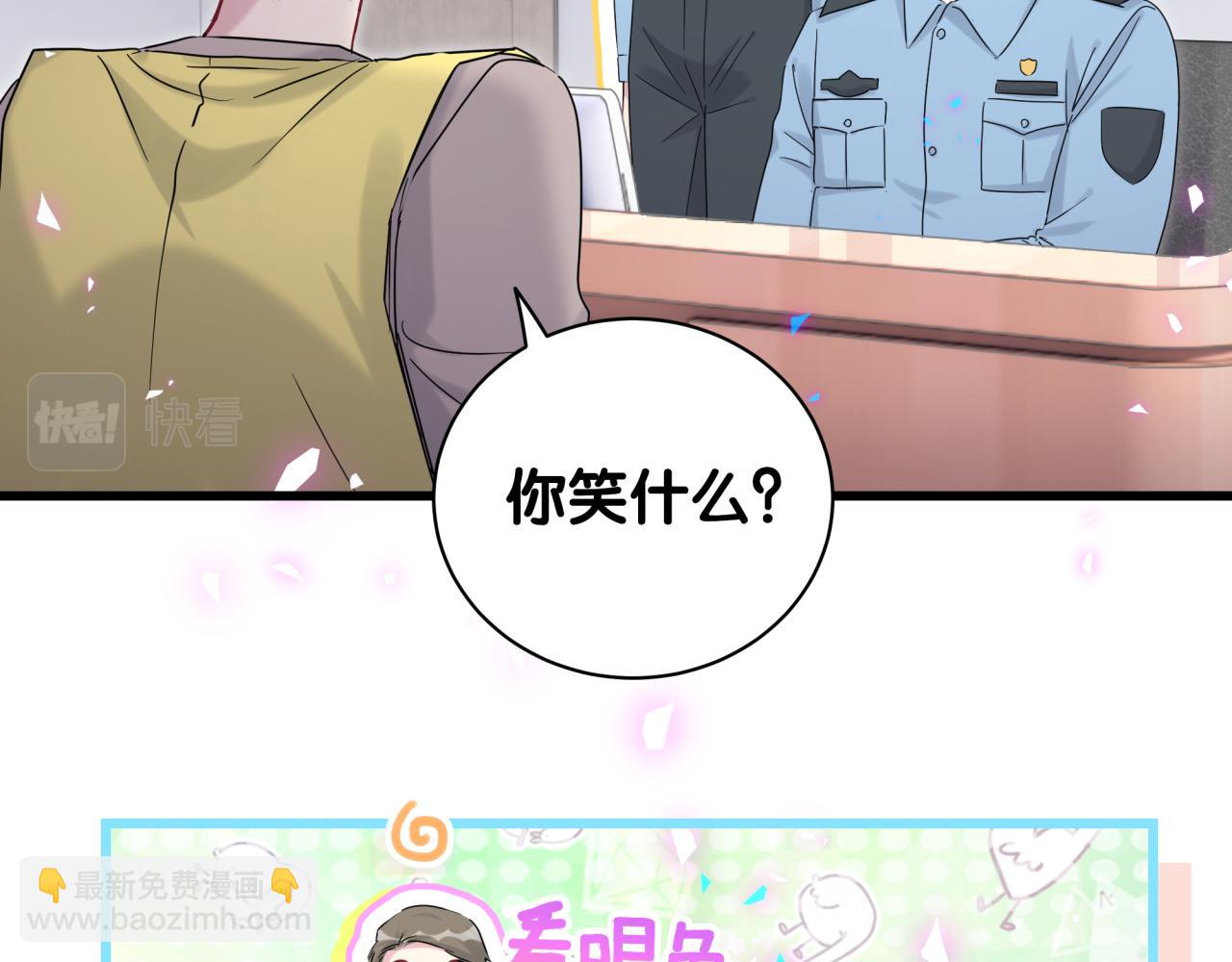 第203话 举报(1/3)-第216话