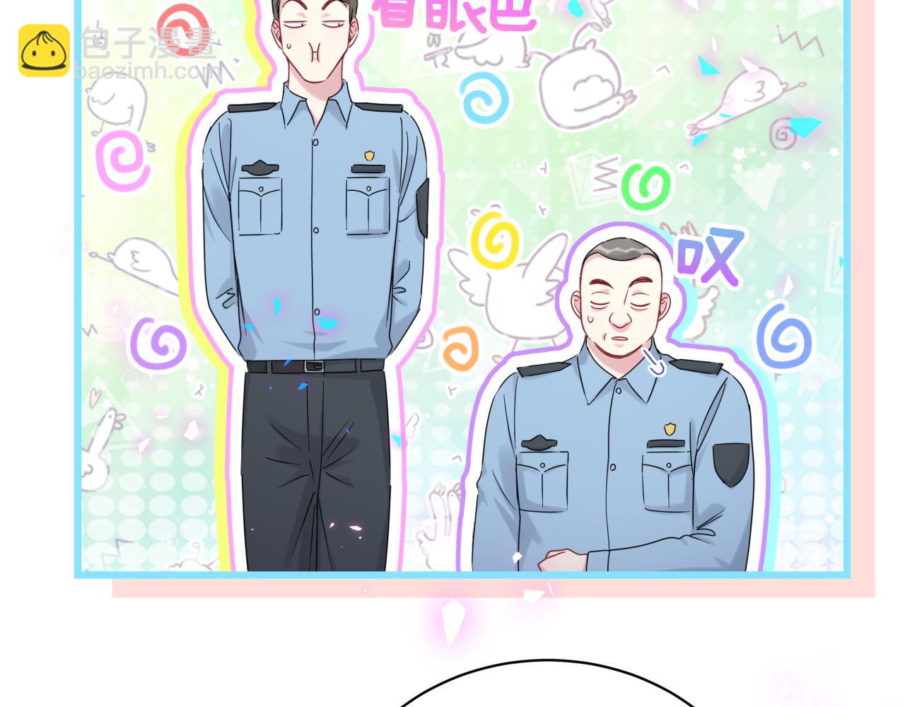 第203话 举报(1/3)-第216话