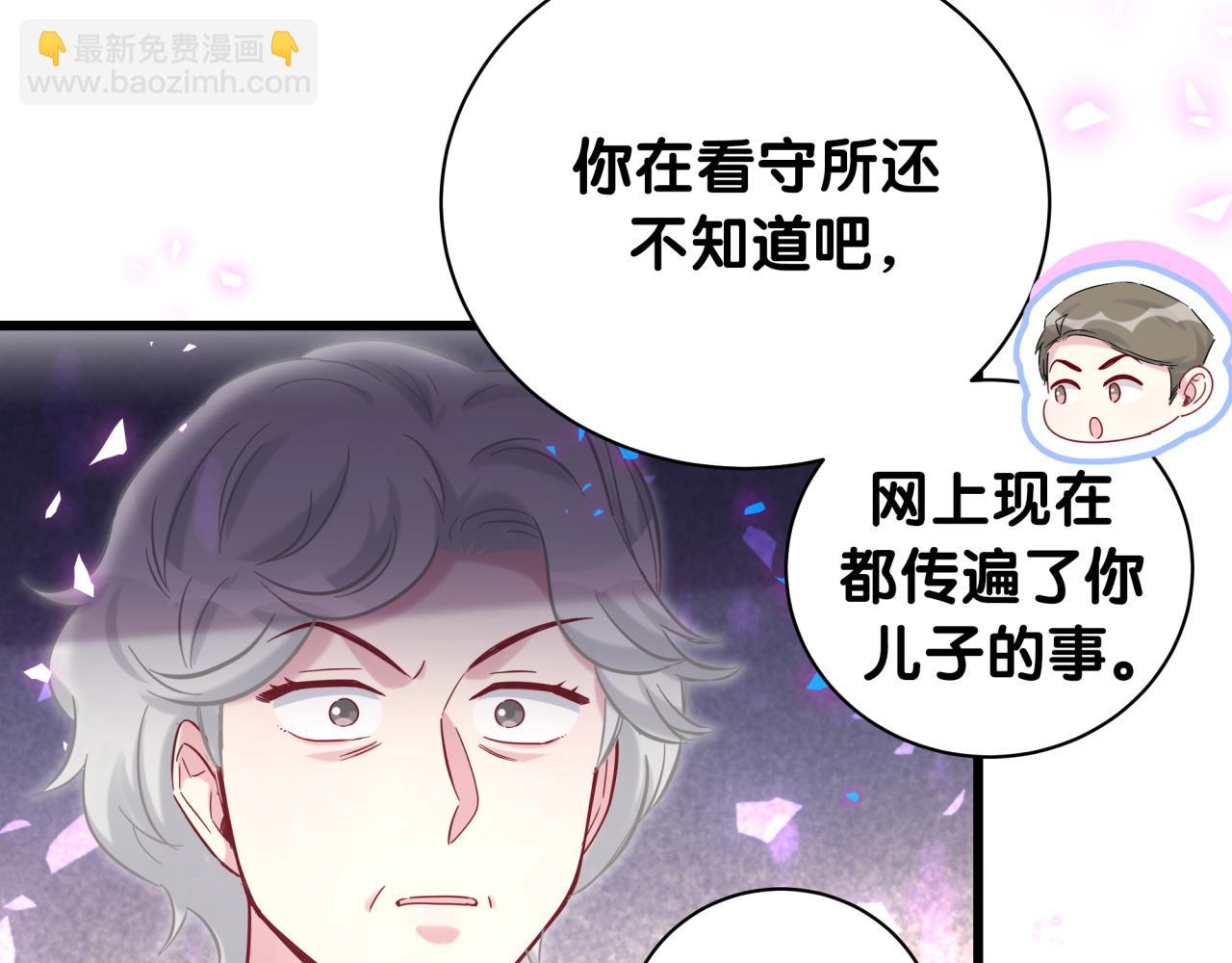 第203话 举报(1/3)-第216话