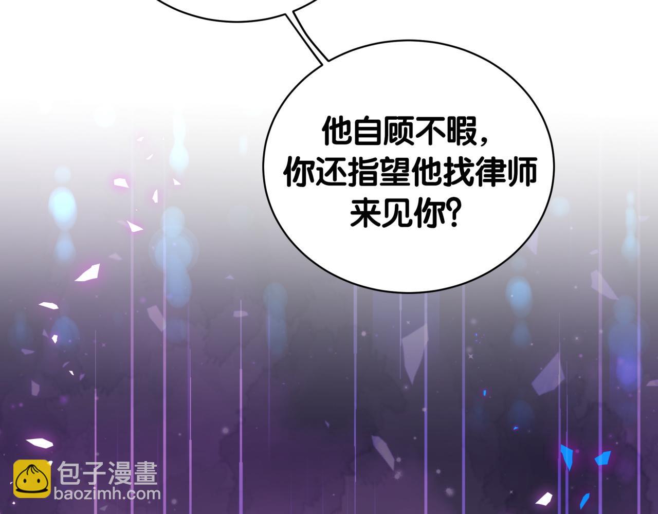 第203话 举报(1/3)-第216话