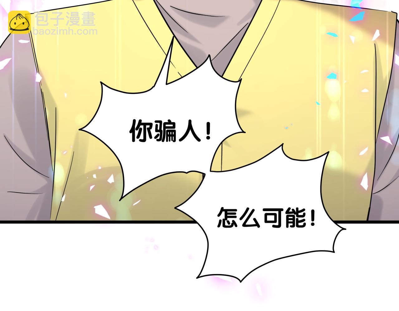 第203话 举报(1/3)-第216话