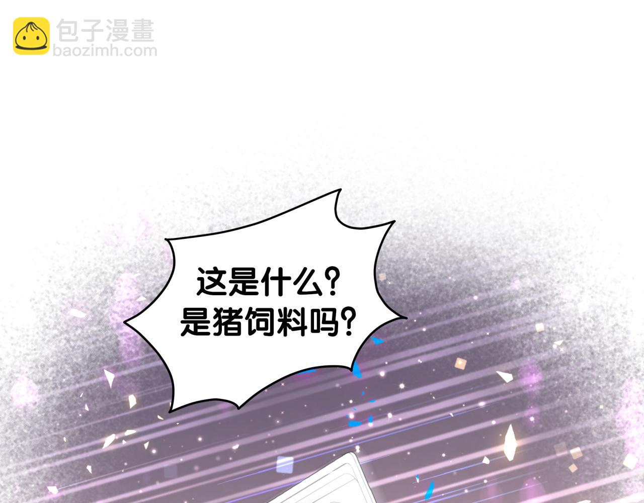 第203话 举报(1/3)-第216话
