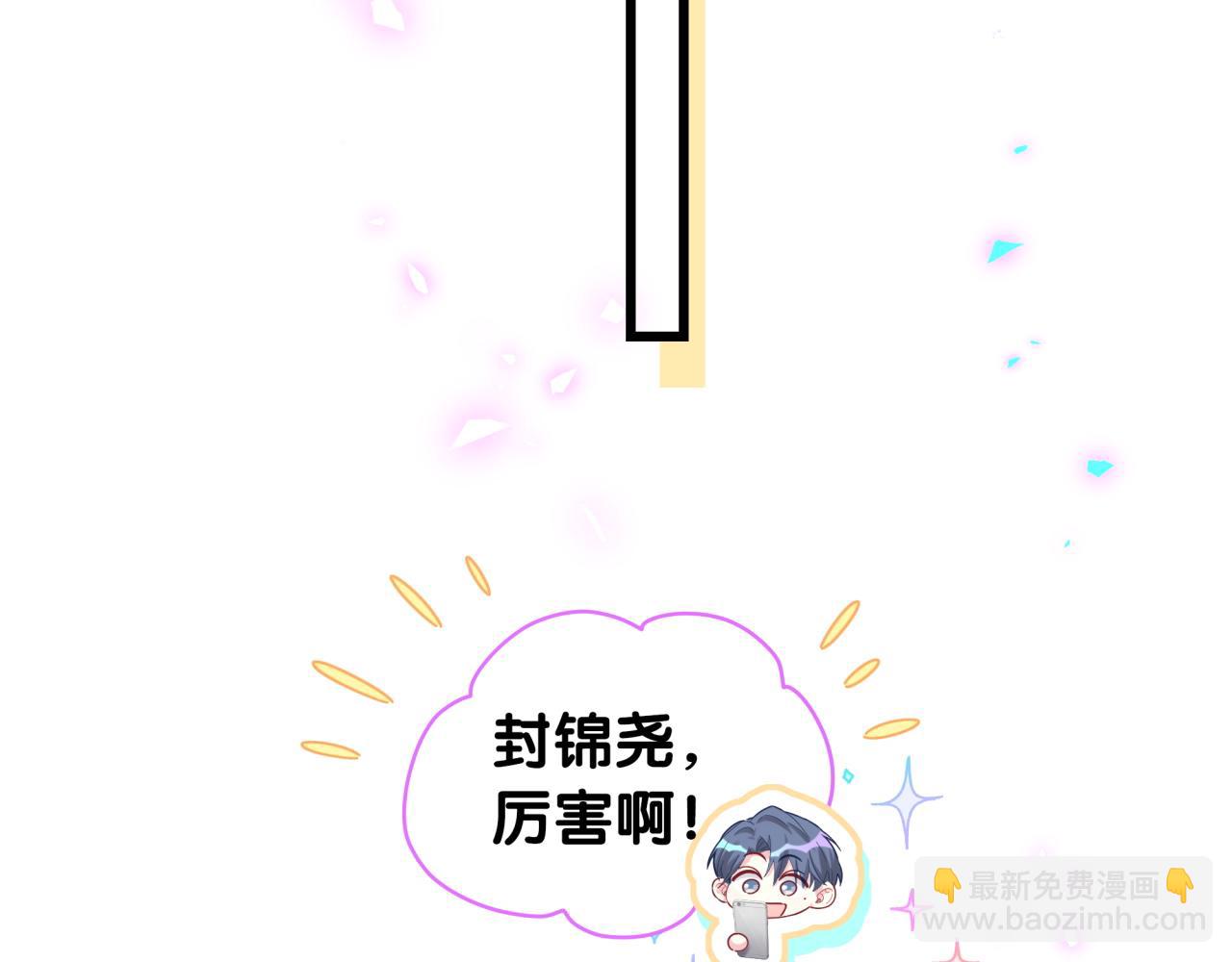 第203话 举报(1/3)-第216话