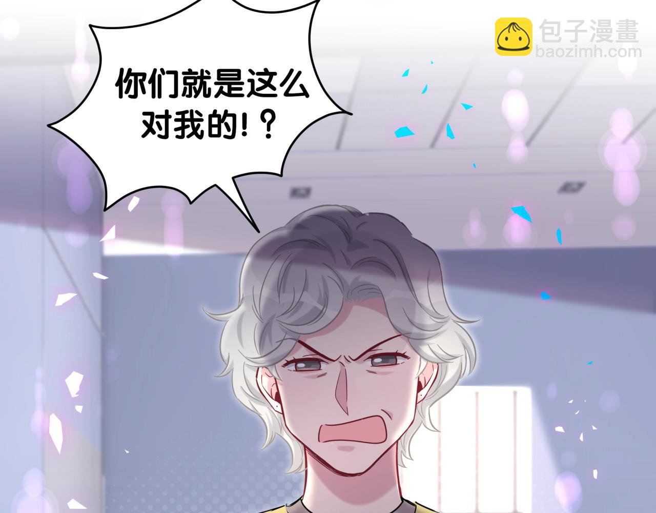 第203话 举报(1/3)-第216话