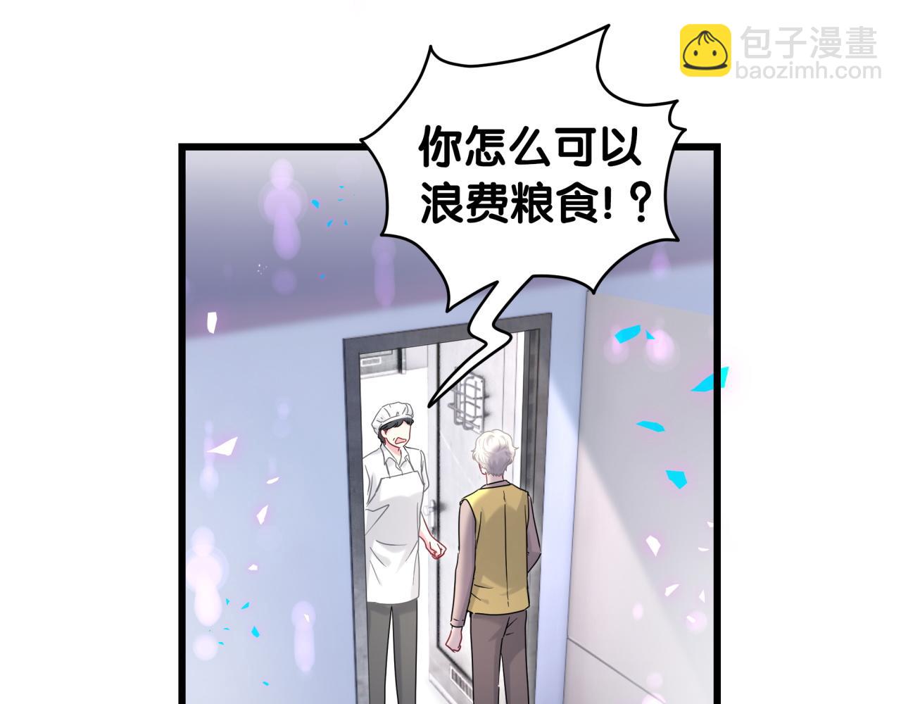 第203话 举报(1/3)-第216话
