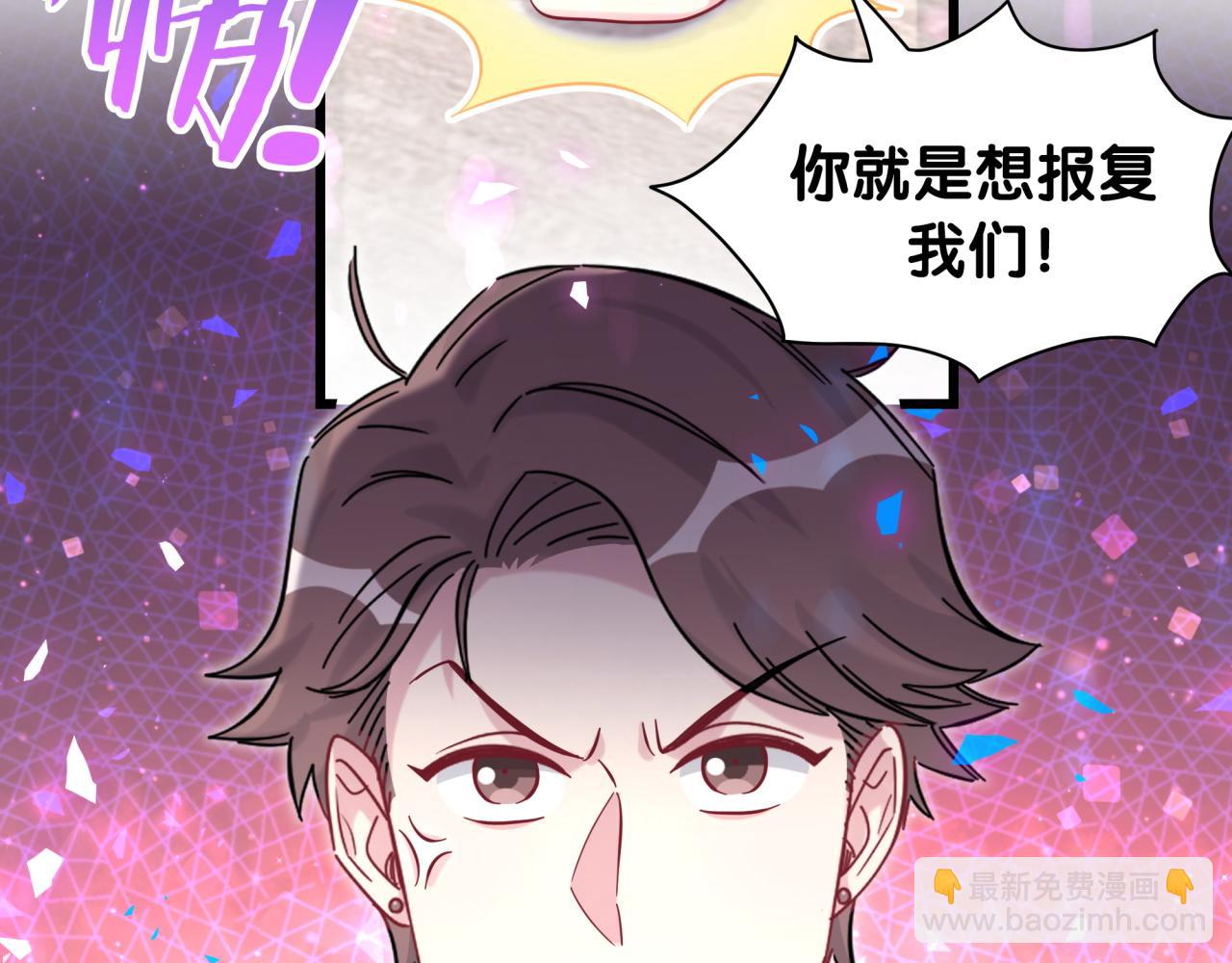 第205话 爷爷没走，我也不伤心(1/3)-第218话