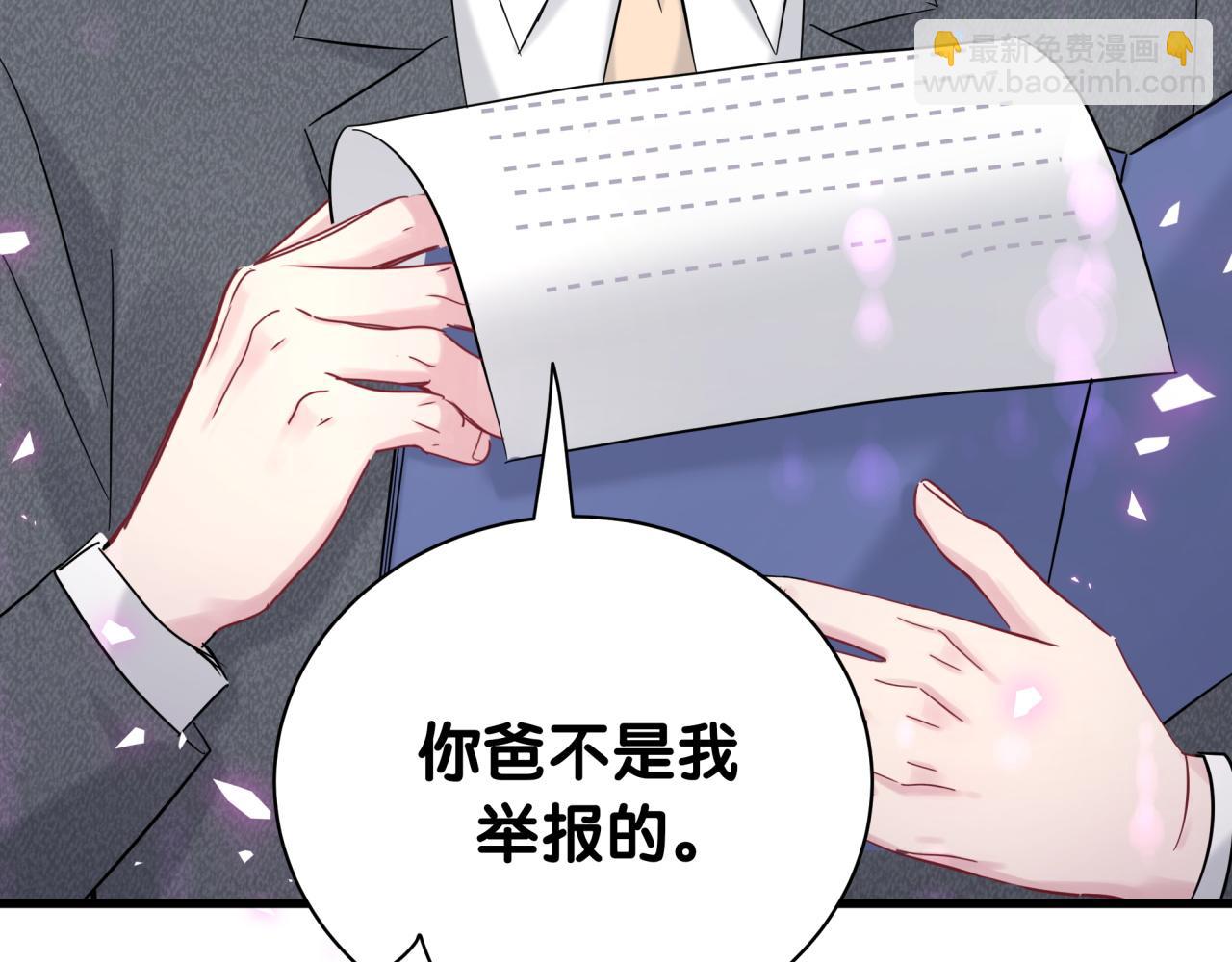 第205话 爷爷没走，我也不伤心(1/3)-第218话