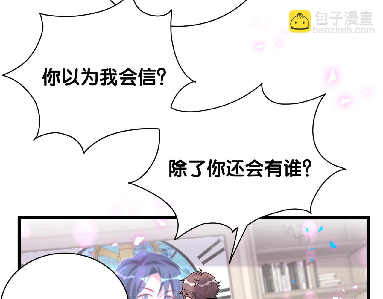 第205话 爷爷没走，我也不伤心(1/3)-第218话