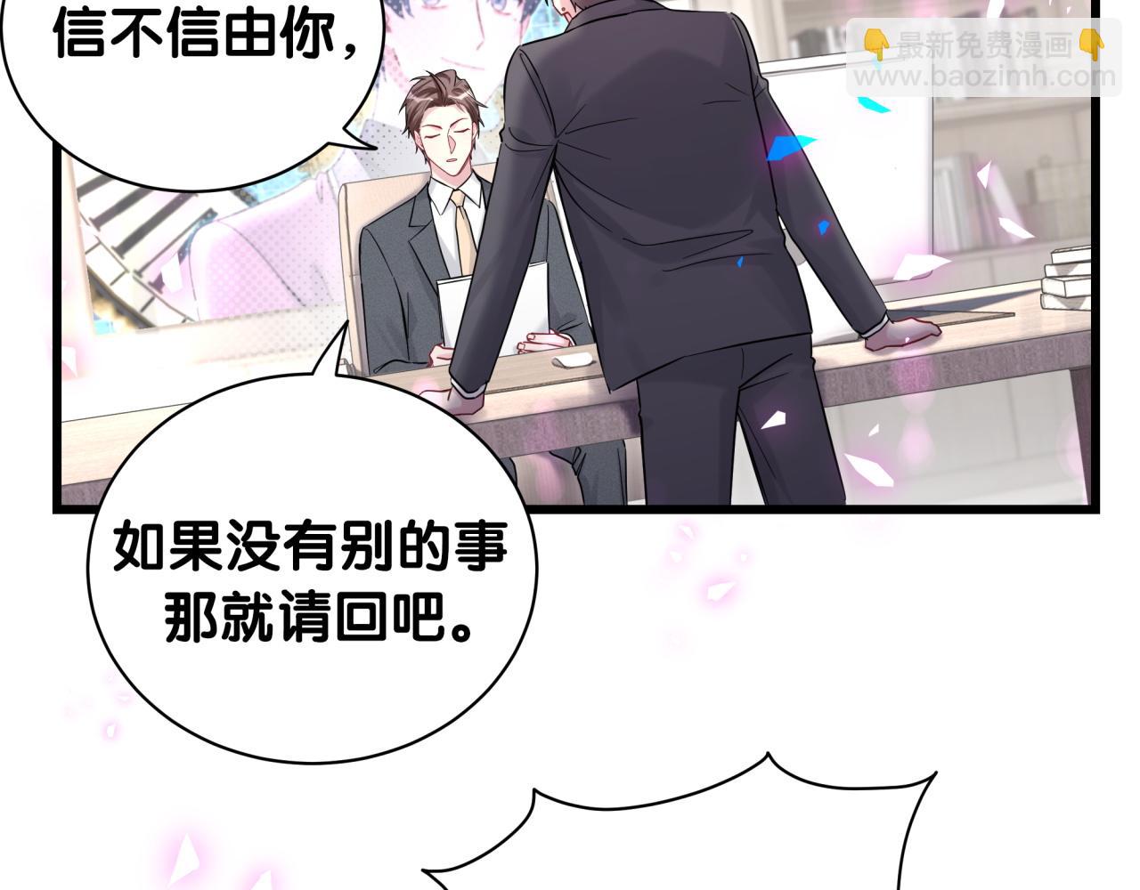 第205话 爷爷没走，我也不伤心(1/3)-第218话