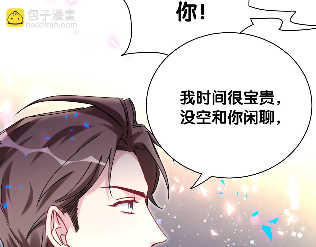 第205话 爷爷没走，我也不伤心(1/3)-第218话