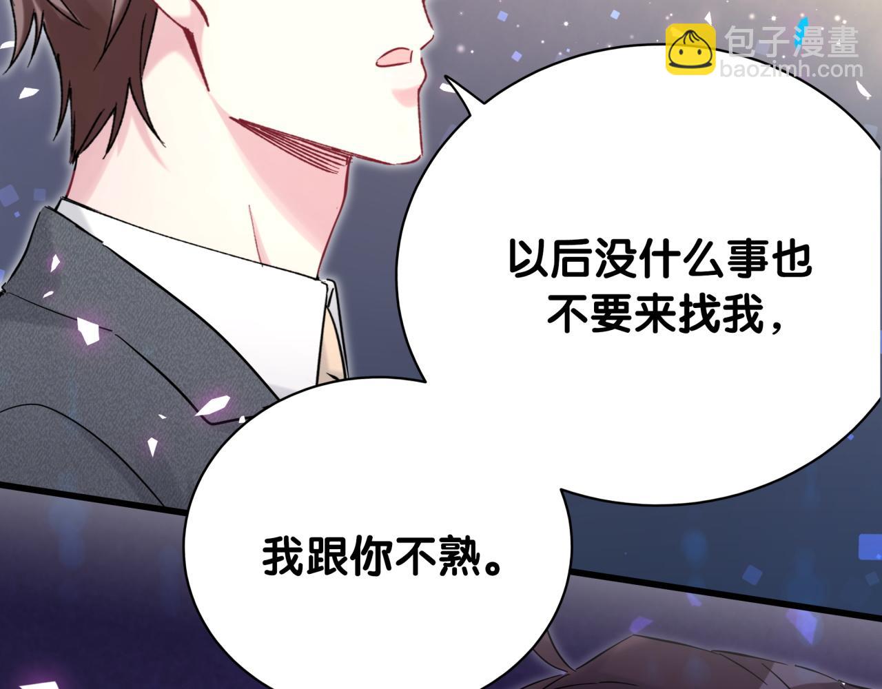 第205话 爷爷没走，我也不伤心(1/3)-第218话