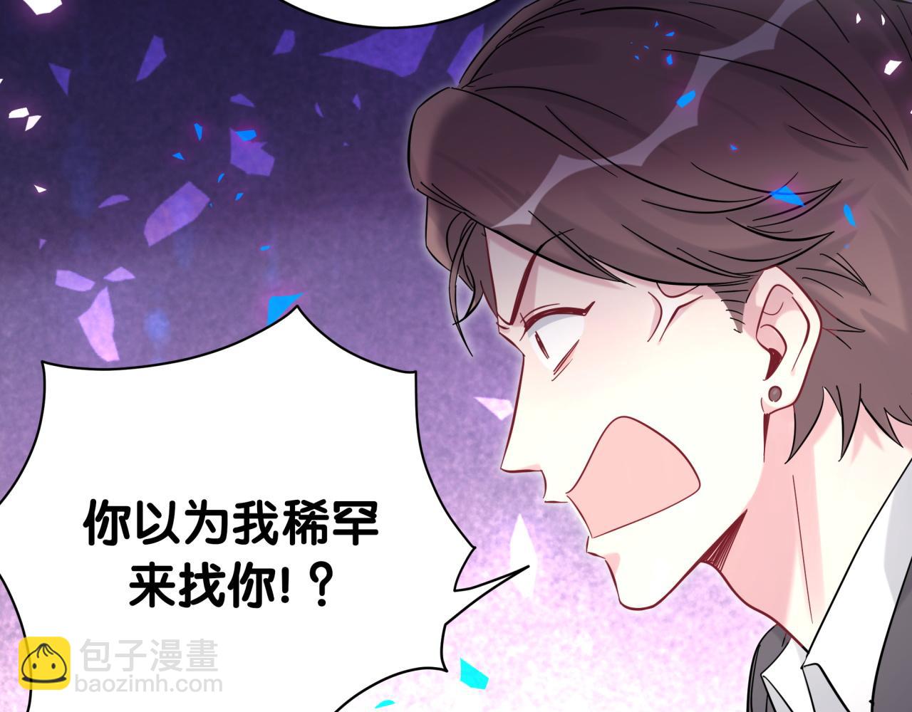 第205话 爷爷没走，我也不伤心(1/3)-第218话